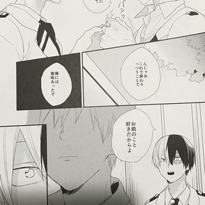 [Kushiyubi] wakan ne – Boku no Hero Academia dj [JP] – Gay Manga sex 32