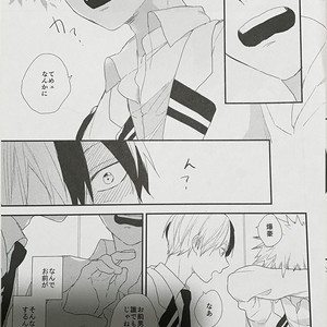[Kushiyubi] wakan ne – Boku no Hero Academia dj [JP] – Gay Manga sex 34