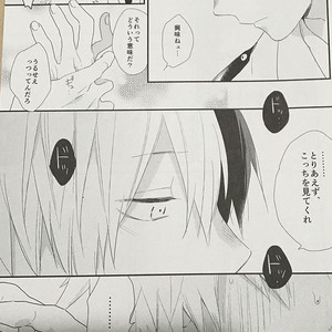 [Kushiyubi] wakan ne – Boku no Hero Academia dj [JP] – Gay Manga sex 36