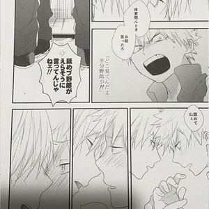 [Kushiyubi] wakan ne – Boku no Hero Academia dj [JP] – Gay Manga sex 37