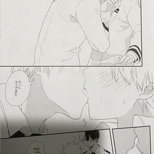 [Kushiyubi] wakan ne – Boku no Hero Academia dj [JP] – Gay Manga sex 38