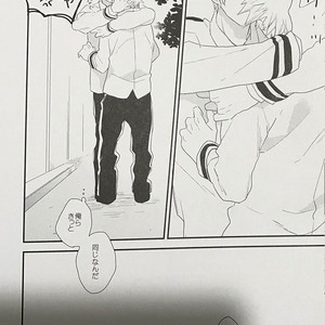 [Kushiyubi] wakan ne – Boku no Hero Academia dj [JP] – Gay Manga sex 40