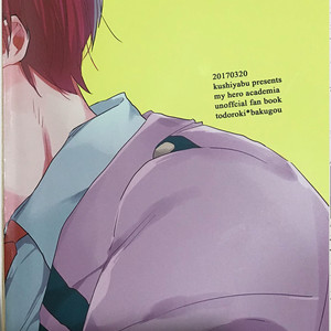 [Kushiyubi] wakan ne – Boku no Hero Academia dj [JP] – Gay Manga sex 42