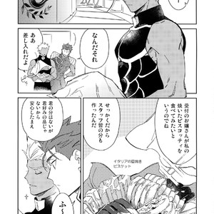 [Yoke (Emya)] Mugen Houyou – Fate/ Grand Order dj [JP] – Gay Manga sex 2