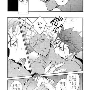 [Yoke (Emya)] Mugen Houyou – Fate/ Grand Order dj [JP] – Gay Manga sex 11