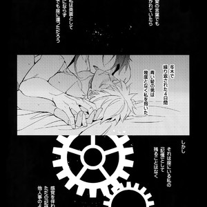 [Yoke (Emya)] Mugen Houyou – Fate/ Grand Order dj [JP] – Gay Manga sex 19