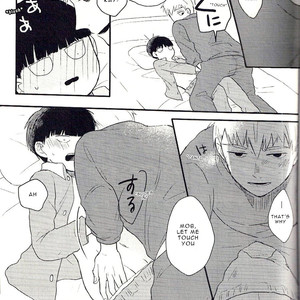 [Mibikko] Leave it in the Bedroom – Mob Psycho 100 dj [Eng] – Gay Manga sex 20