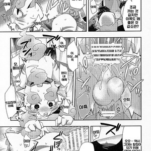 [Harugoya (Harusuke)] SSKM Ijiri – Youkai Watch dj [kr] – Gay Manga sex 5