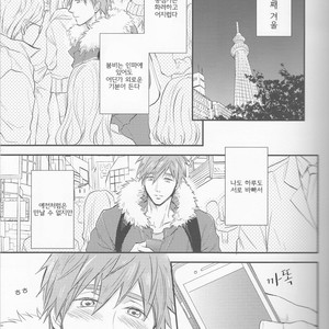 [Nikushoku Shounen (Kozakura Shou)] Seinaru Yoru wa Futari de – Free! dj [kr] – Gay Manga sex 3