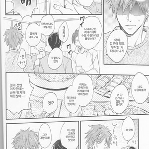 [Nikushoku Shounen (Kozakura Shou)] Seinaru Yoru wa Futari de – Free! dj [kr] – Gay Manga sex 6