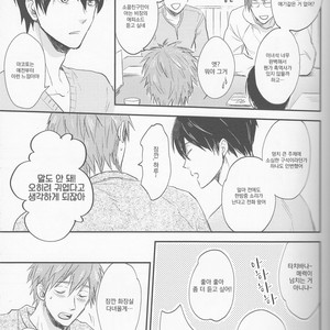 [Nikushoku Shounen (Kozakura Shou)] Seinaru Yoru wa Futari de – Free! dj [kr] – Gay Manga sex 7