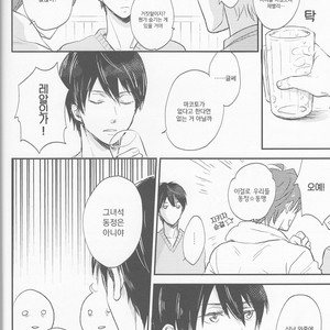 [Nikushoku Shounen (Kozakura Shou)] Seinaru Yoru wa Futari de – Free! dj [kr] – Gay Manga sex 8