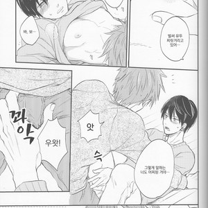 [Nikushoku Shounen (Kozakura Shou)] Seinaru Yoru wa Futari de – Free! dj [kr] – Gay Manga sex 15