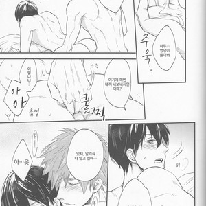 [Nikushoku Shounen (Kozakura Shou)] Seinaru Yoru wa Futari de – Free! dj [kr] – Gay Manga sex 19