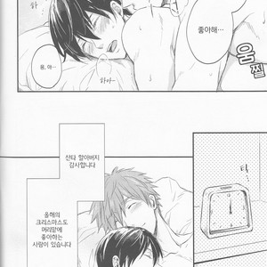 [Nikushoku Shounen (Kozakura Shou)] Seinaru Yoru wa Futari de – Free! dj [kr] – Gay Manga sex 22