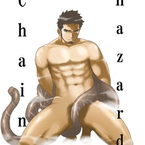 Gay Manga - [Sorairo Panda (Yamome)] Hazard Chain [JP] – Gay Manga