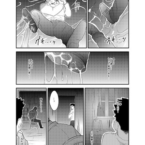[Sorairo Panda (Yamome)] Hazard Chain [JP] – Gay Manga sex 4