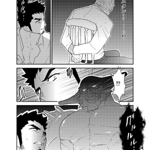 [Sorairo Panda (Yamome)] Hazard Chain [JP] – Gay Manga sex 5