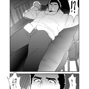 [Sorairo Panda (Yamome)] Hazard Chain [JP] – Gay Manga sex 7