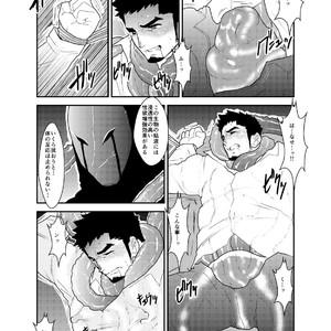 [Sorairo Panda (Yamome)] Hazard Chain [JP] – Gay Manga sex 12