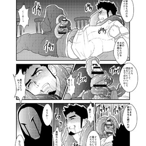 [Sorairo Panda (Yamome)] Hazard Chain [JP] – Gay Manga sex 15