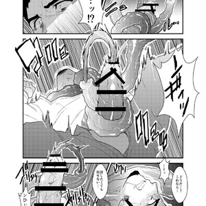 [Sorairo Panda (Yamome)] Hazard Chain [JP] – Gay Manga sex 16