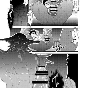 [Sorairo Panda (Yamome)] Hazard Chain [JP] – Gay Manga sex 18