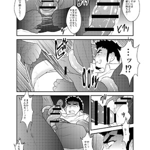 [Sorairo Panda (Yamome)] Hazard Chain [JP] – Gay Manga sex 20