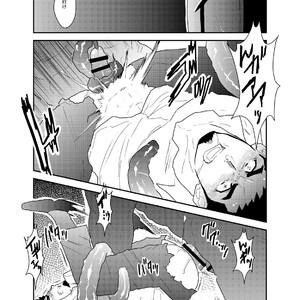 [Sorairo Panda (Yamome)] Hazard Chain [JP] – Gay Manga sex 21
