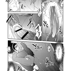 [Sorairo Panda (Yamome)] Hazard Chain [JP] – Gay Manga sex 26