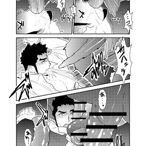 [Sorairo Panda (Yamome)] Hazard Chain [JP] – Gay Manga sex 27