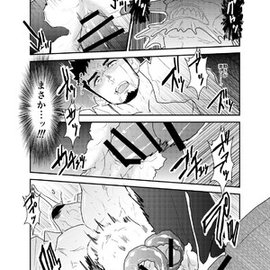 [Sorairo Panda (Yamome)] Hazard Chain [JP] – Gay Manga sex 30
