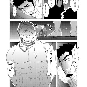 [Sorairo Panda (Yamome)] Hazard Chain [JP] – Gay Manga sex 32