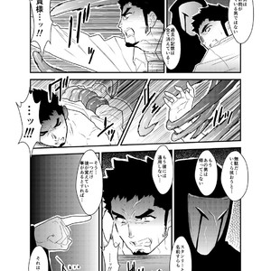 [Sorairo Panda (Yamome)] Hazard Chain [JP] – Gay Manga sex 33