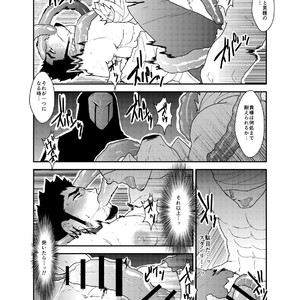 [Sorairo Panda (Yamome)] Hazard Chain [JP] – Gay Manga sex 38