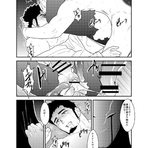 [Sorairo Panda (Yamome)] Hazard Chain [JP] – Gay Manga sex 41
