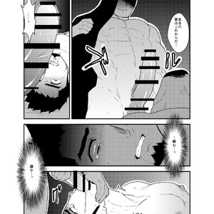 [Sorairo Panda (Yamome)] Hazard Chain [JP] – Gay Manga sex 42