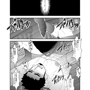 [Sorairo Panda (Yamome)] Hazard Chain [JP] – Gay Manga sex 43