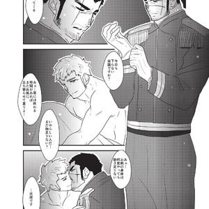 [Sorairo Panda (Yamome)] Kairaku no Otori | The Lure of Pleasure [JP] – Gay Manga sex 3