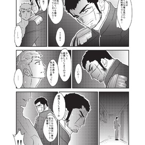 [Sorairo Panda (Yamome)] Kairaku no Otori | The Lure of Pleasure [JP] – Gay Manga sex 4