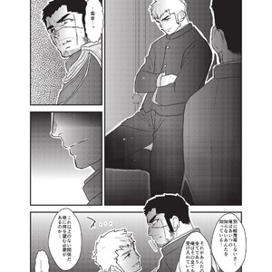 [Sorairo Panda (Yamome)] Kairaku no Otori | The Lure of Pleasure [JP] – Gay Manga sex 5