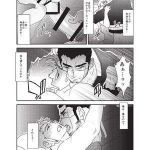 [Sorairo Panda (Yamome)] Kairaku no Otori | The Lure of Pleasure [JP] – Gay Manga sex 9