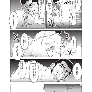 [Sorairo Panda (Yamome)] Kairaku no Otori | The Lure of Pleasure [JP] – Gay Manga sex 10