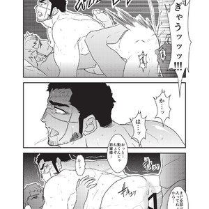 [Sorairo Panda (Yamome)] Kairaku no Otori | The Lure of Pleasure [JP] – Gay Manga sex 12