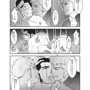 [Sorairo Panda (Yamome)] Kairaku no Otori | The Lure of Pleasure [JP] – Gay Manga sex 15