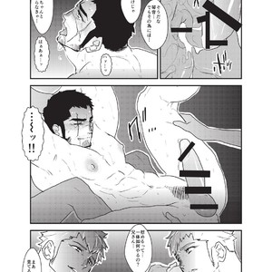 [Sorairo Panda (Yamome)] Kairaku no Otori | The Lure of Pleasure [JP] – Gay Manga sex 22
