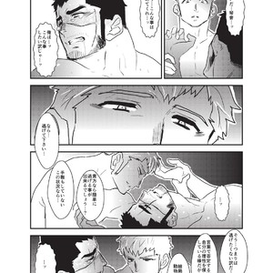 [Sorairo Panda (Yamome)] Kairaku no Otori | The Lure of Pleasure [JP] – Gay Manga sex 23