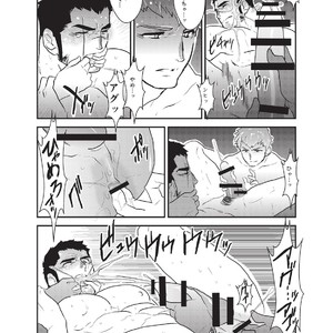 [Sorairo Panda (Yamome)] Kairaku no Otori | The Lure of Pleasure [JP] – Gay Manga sex 27