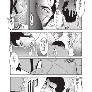 [Sorairo Panda (Yamome)] Kairaku no Otori | The Lure of Pleasure [JP] – Gay Manga sex 35