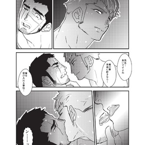 [Sorairo Panda (Yamome)] Kairaku no Otori | The Lure of Pleasure [JP] – Gay Manga sex 36